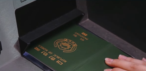 셀프 백드랍 여권 인식