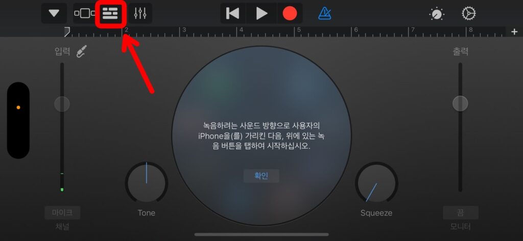 오디오 추가